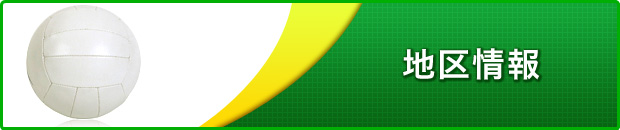 四国